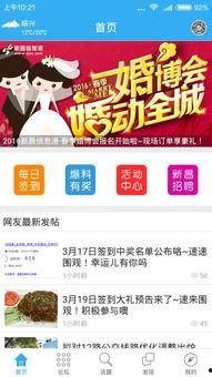 最新的八卦新闻爆料,某明星恋情曝光,细节惊人引热议 第3张 最新的八卦新闻爆料,某明星恋情曝光,细节惊人引热议 第3张