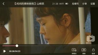 好日视频在线观看,在线观看,畅享精彩时光 第3张 好日视频在线观看,在线观看,畅享精彩时光 第3张