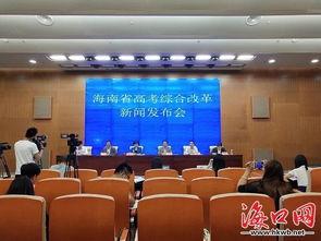 海南高考爆料新闻报道,揭秘考场内幕与考生心声 第1张 海南高考爆料新闻报道,揭秘考场内幕与考生心声 第1张