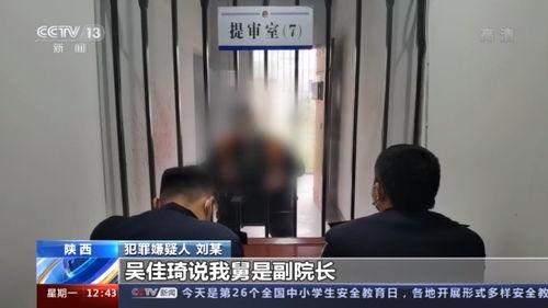 宁夏吴某爆料新闻事件最新,揭开神秘事件背后真相 第2张 宁夏吴某爆料新闻事件最新,揭开神秘事件背后真相 第2张