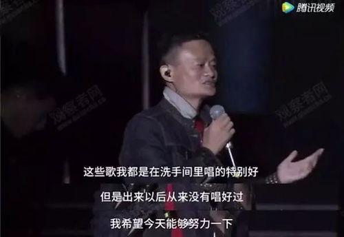 吴京爆料马云视频大全,一场意想不到的跨界合作大公开 第2张 吴京爆料马云视频大全,一场意想不到的跨界合作大公开 第2张